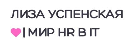 Партнёр