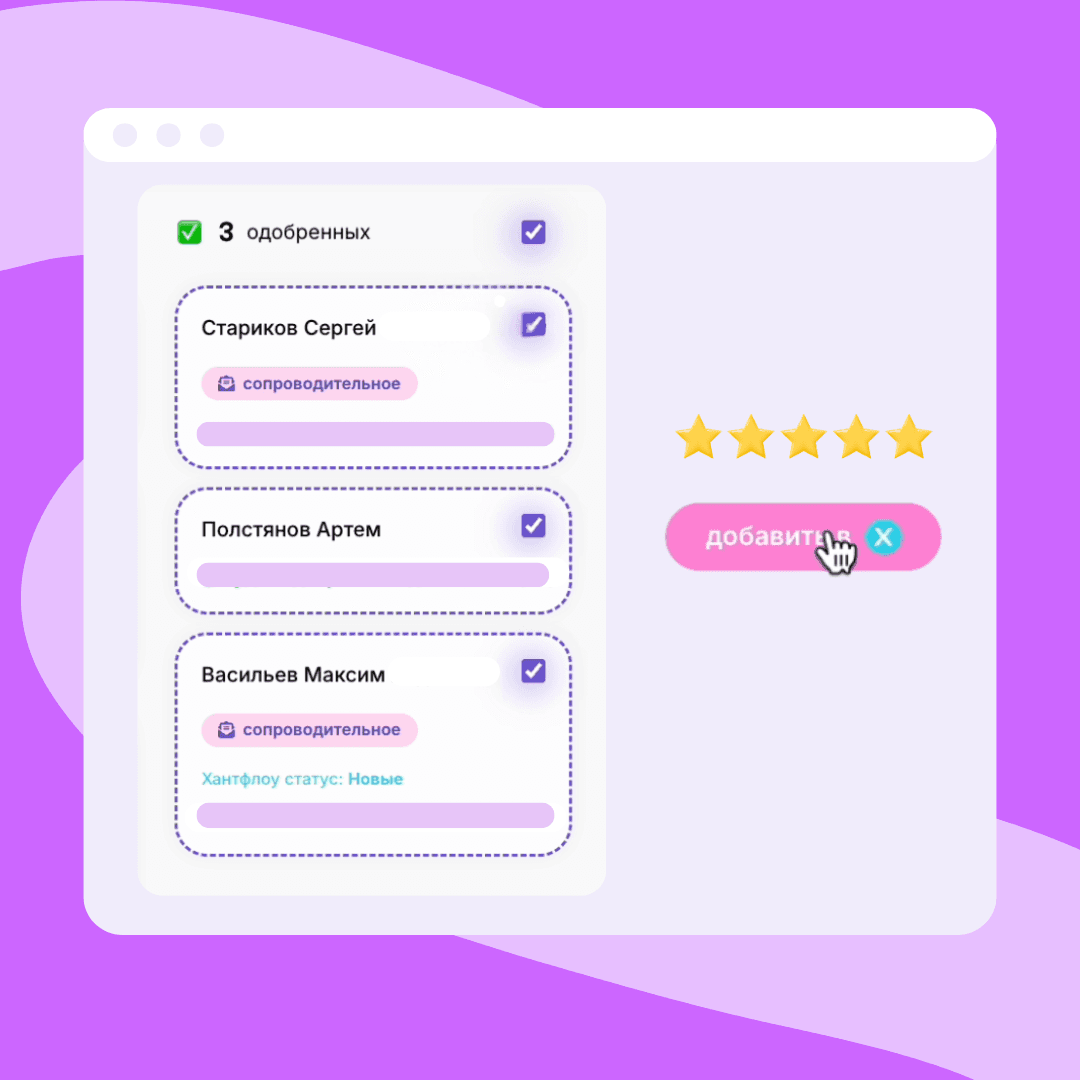 Интеграция AI-рекрутера Джуна с Хантфлоу