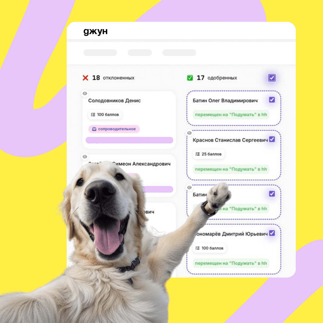 Как Рунити автоматизировала разбор откликов с помощью ИИ-платформы Джун