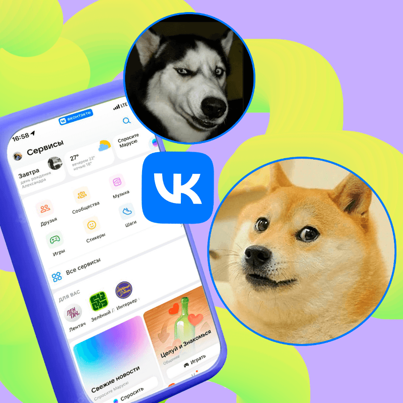 Как искать разработчиков в VK?