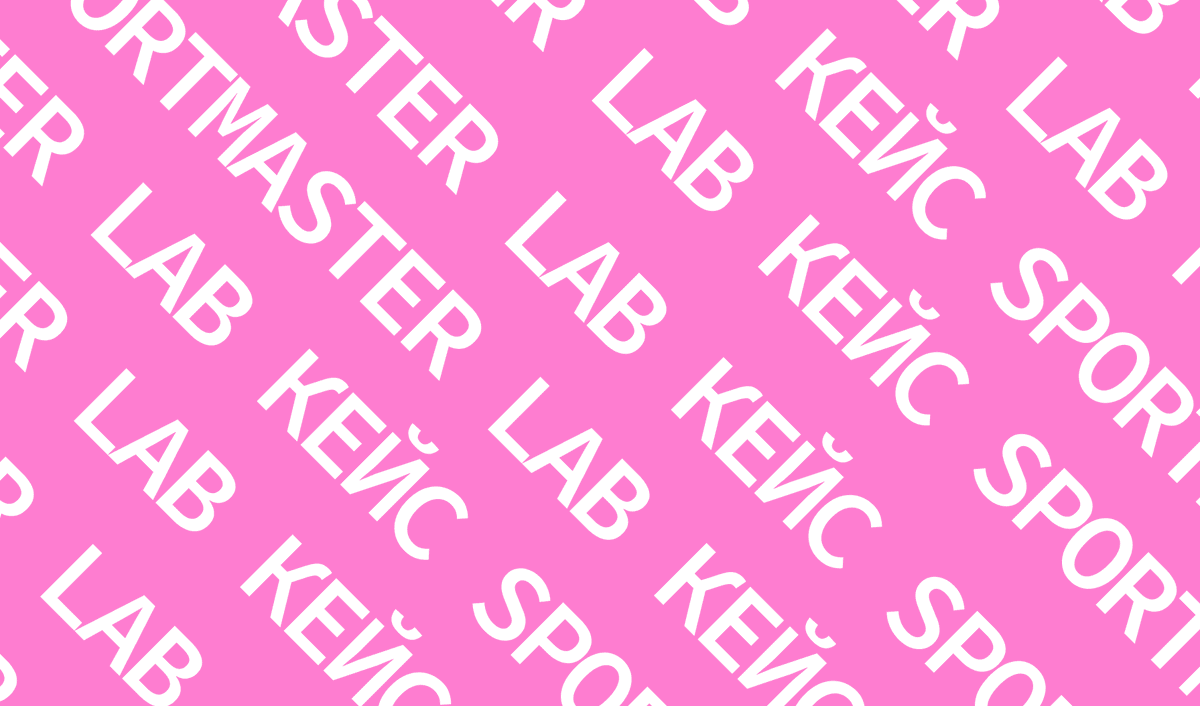 «Не hh.ru единым»: как Sportmaster lab нанимает разработчиков через рекомендации на Рефни